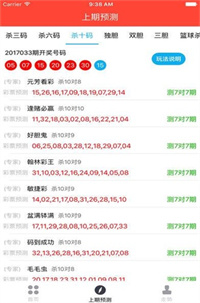 49图库图片+资料,49图库全新图片与资料分享_超清版2.17