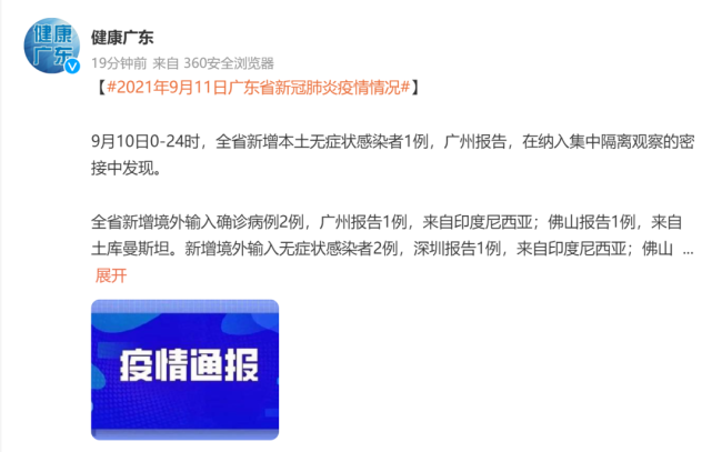 新澳门六开彩资料大全网址,新澳门六开彩信息查询平台_旗舰版2.12