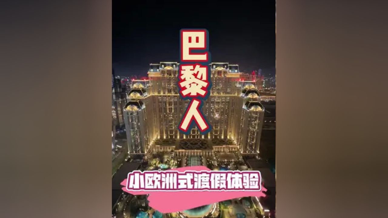 澳门最精准正最精准龙门客栈,澳门龙门客栈：精准之旅的终极体验_梦幻版0.4