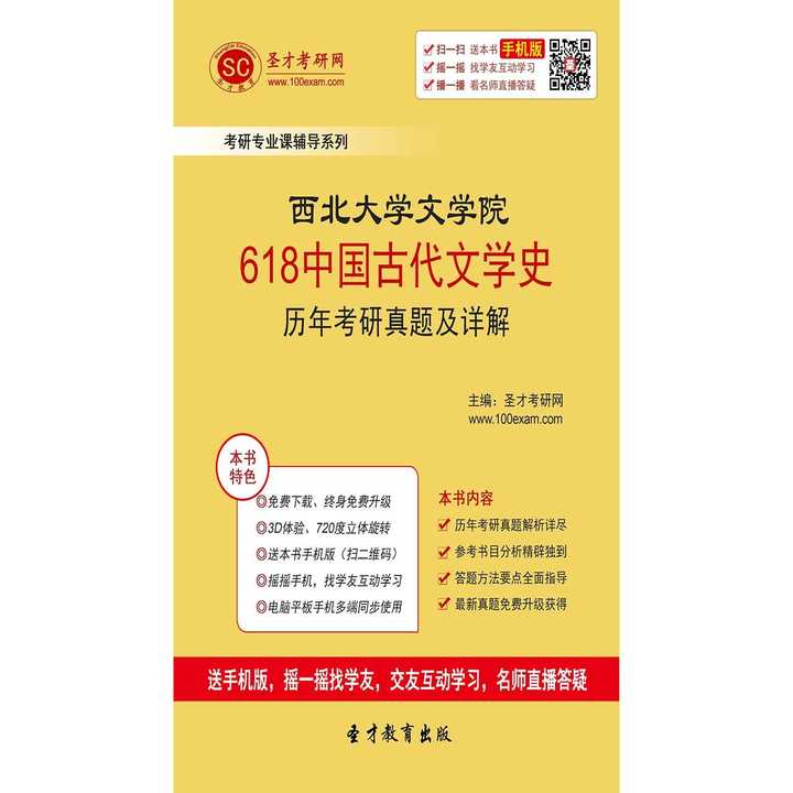 权威解读说明：新奥正版全年免费资料_T81.10.54