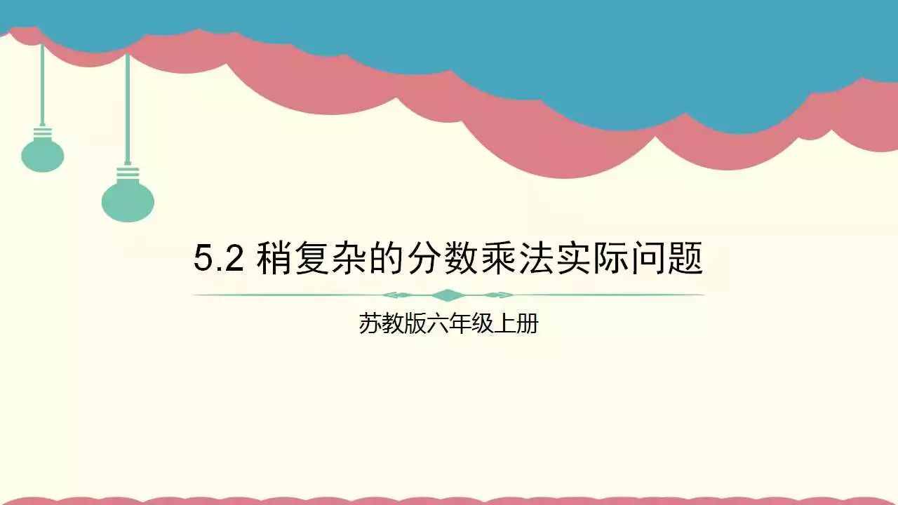 快速设计解析问题：新澳门正版资料大全资料_桌面款34.28.69