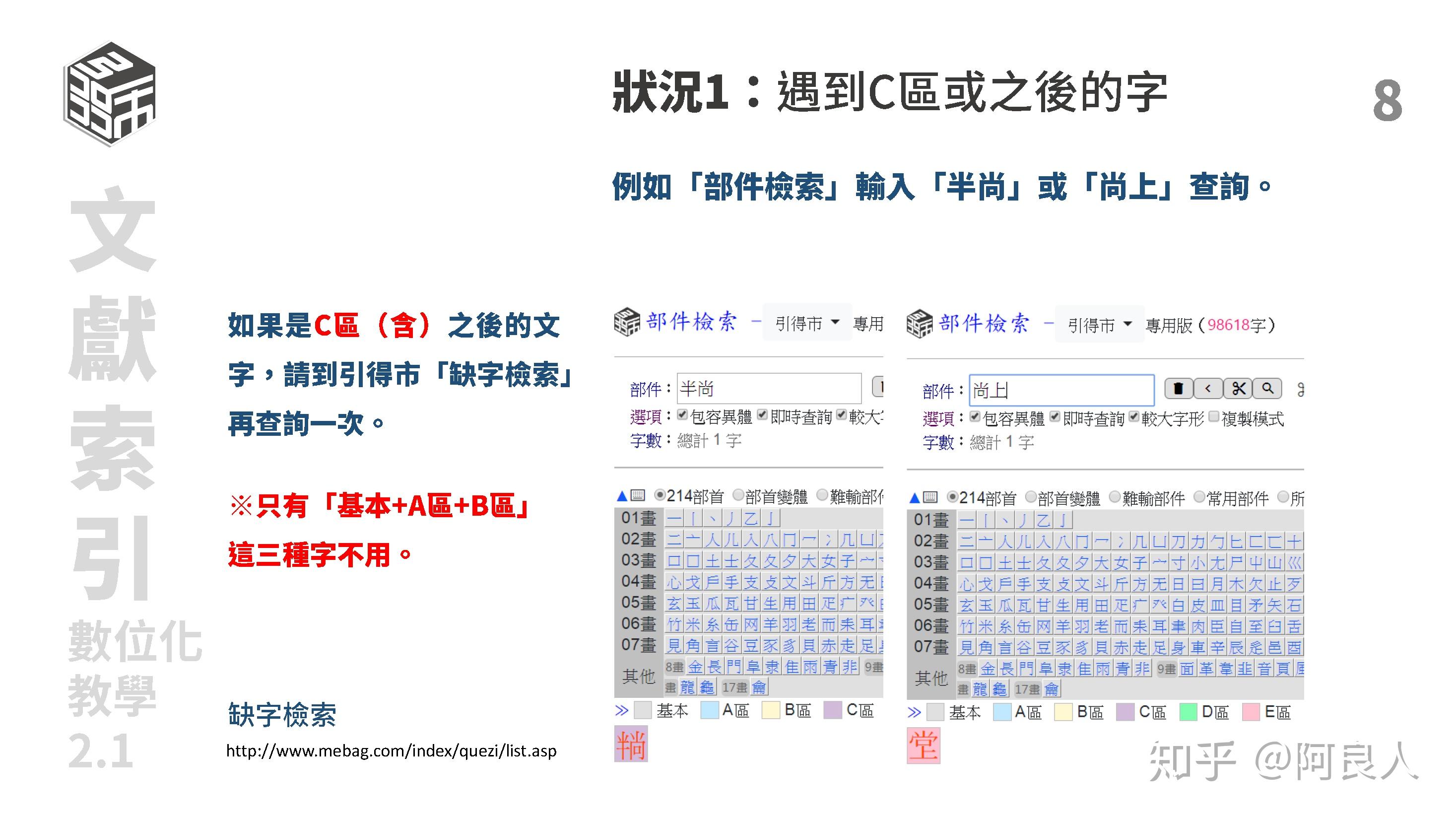 样化策略执行（或策略执行样化）