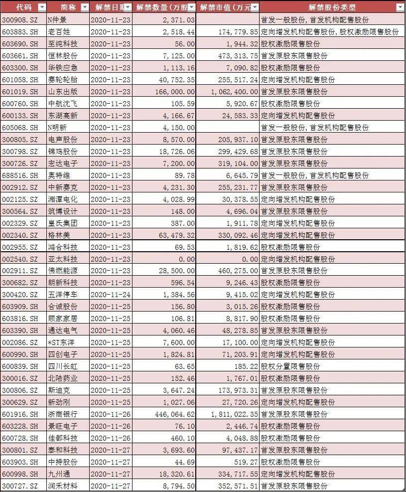 可靠性执行策略：新澳门黄大仙8码大公开_Deluxe17.64.96