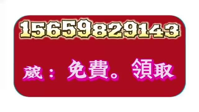 可靠操作策略方案：今晚澳门必中一肖一码适囗务目_VIP69.74.42