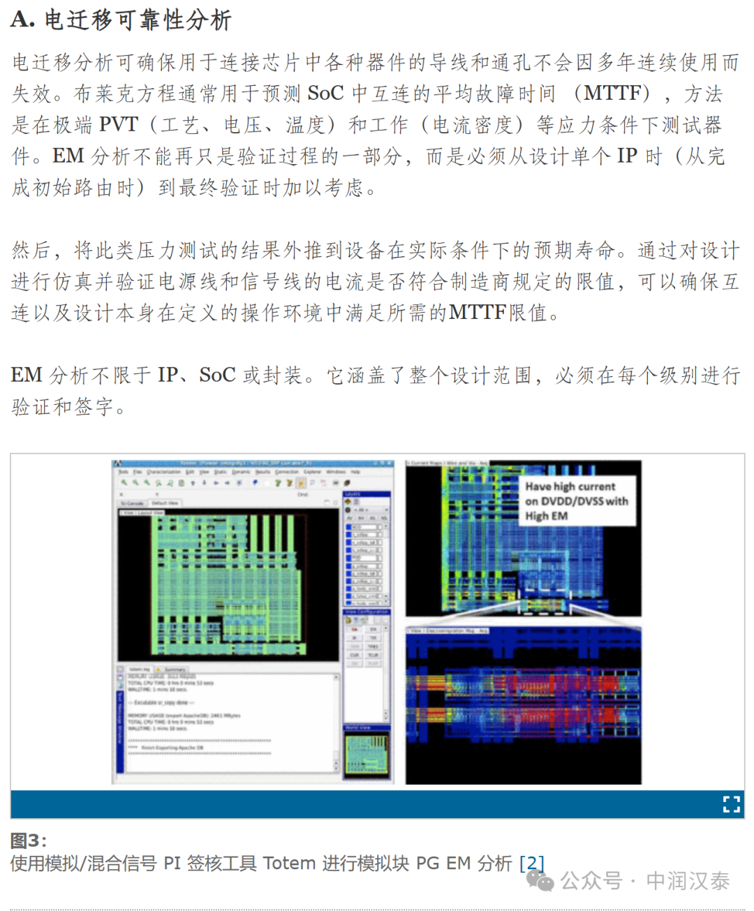 老马识途 第7页