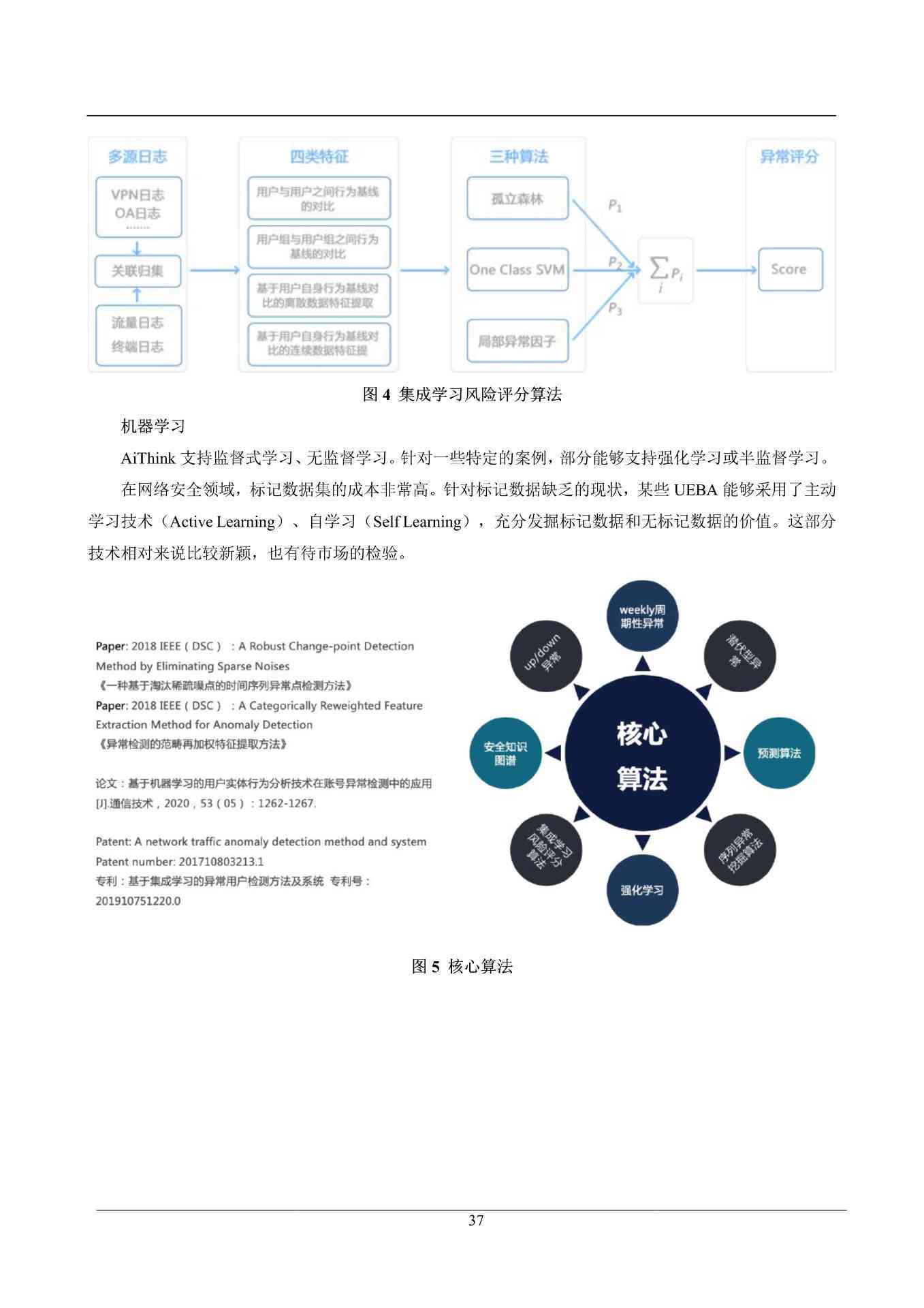 澳门正版资料·旗舰版