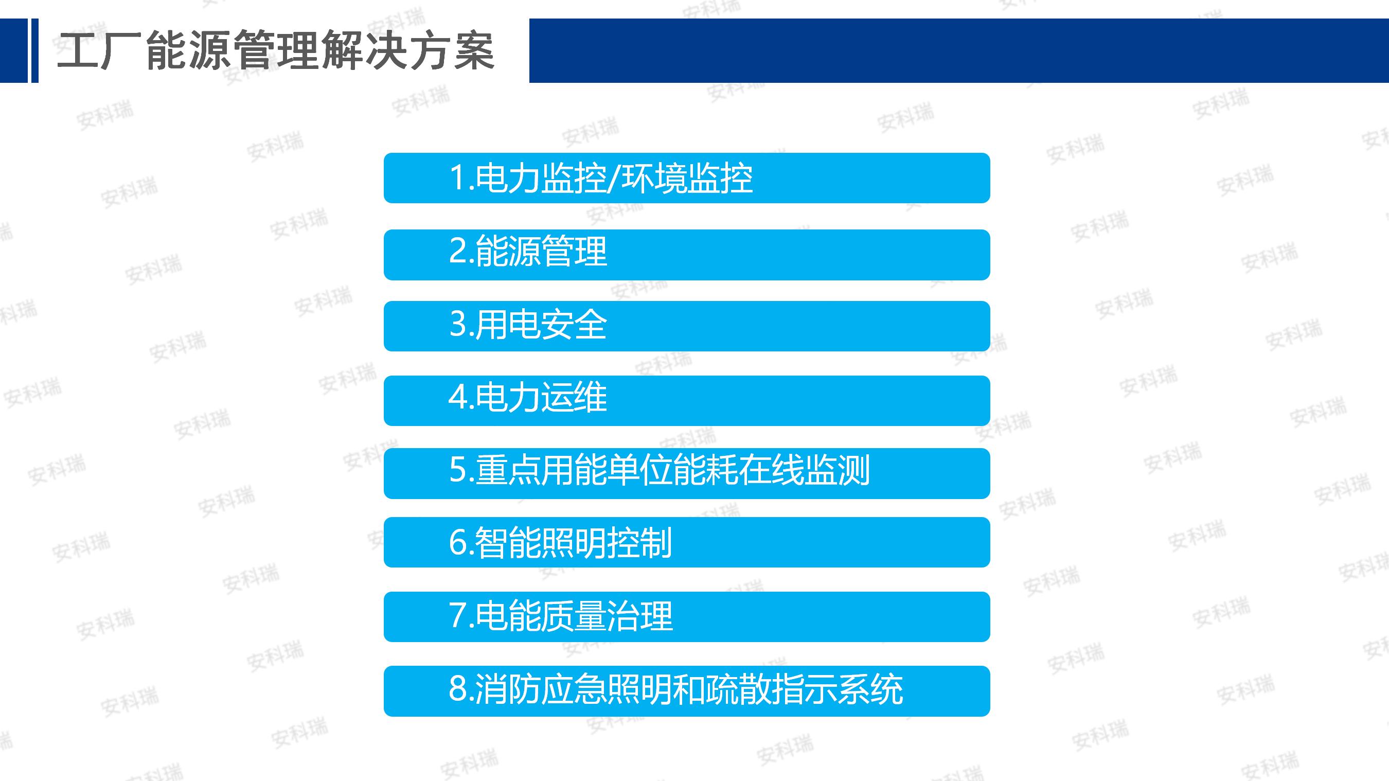 违法犯罪问题（或彩票欺诈）