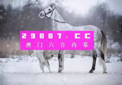 澳门赌博问题（或者澳门博彩业）