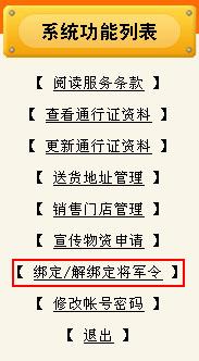 澳门正版资料大全免费大全鬼谷子,实际解答解释落实_7DM43.296