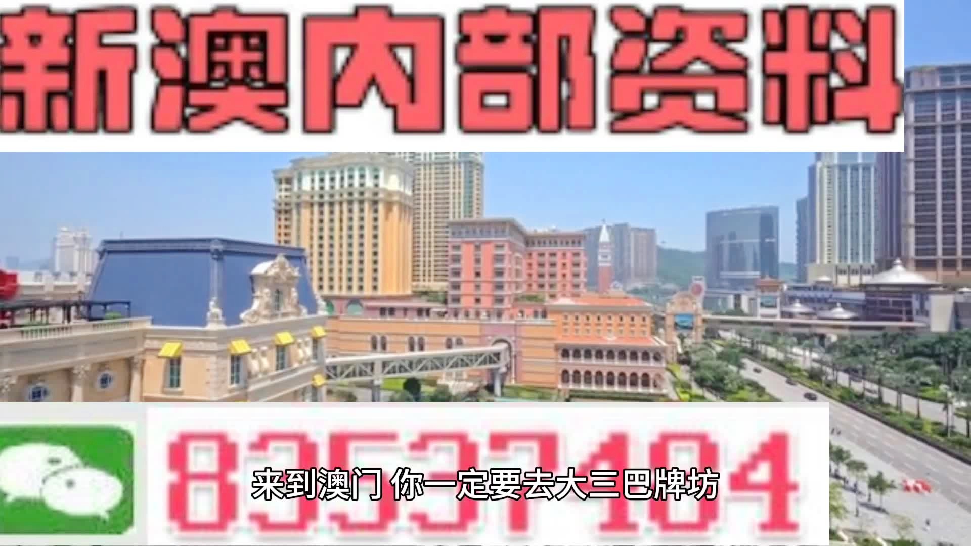 全网热搜攻略分享