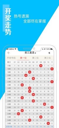 澳门王中王100的准资料揭示必胜秘诀与实战经验_攻略分享2023