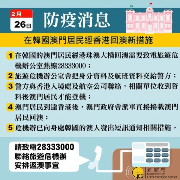 新澳2024正版资料一网打尽全方位攻略解决方案_快来体验