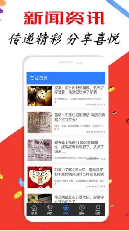 新澳免费资料库大全app独家技巧与实用指南_资讯推荐98.765