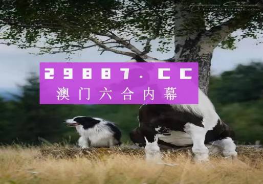 顺藤摸瓜 第4页