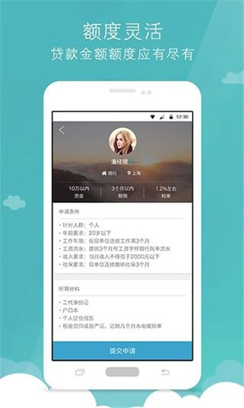 大发黄金版app