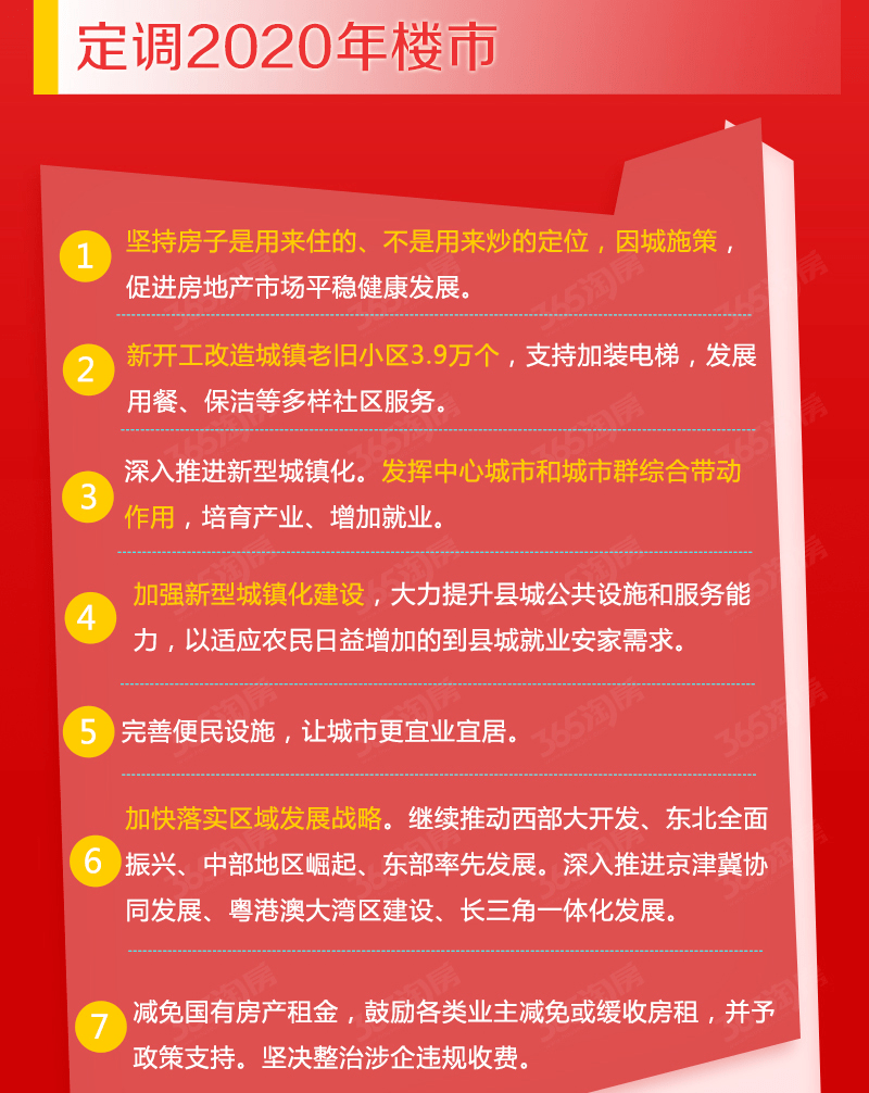 2024新奥门资料大全独家揭秘权威分析与实用指南_乐享365.208