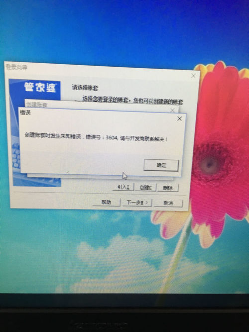 十码三期预测解释落实