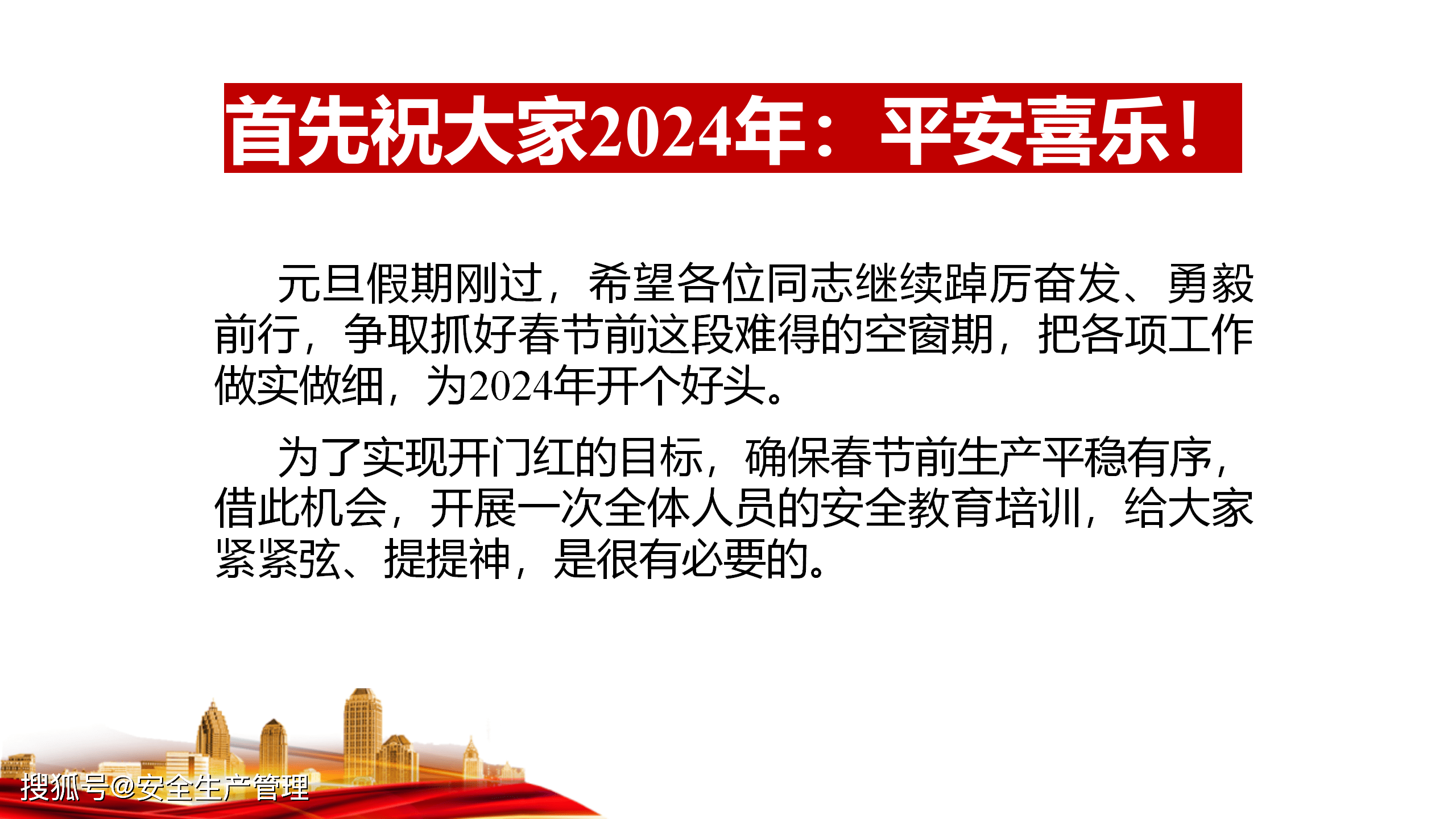 2024香港开奖结果查询