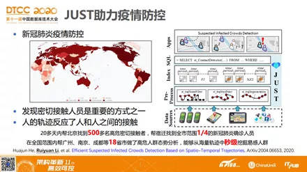 2024年正版管家婆最新版本,牢靠解答解释落实_RemixOS87.252