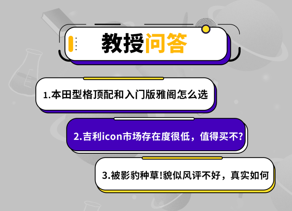 三期必开一期三期必出特,实际解答解释落实_网页款83.838