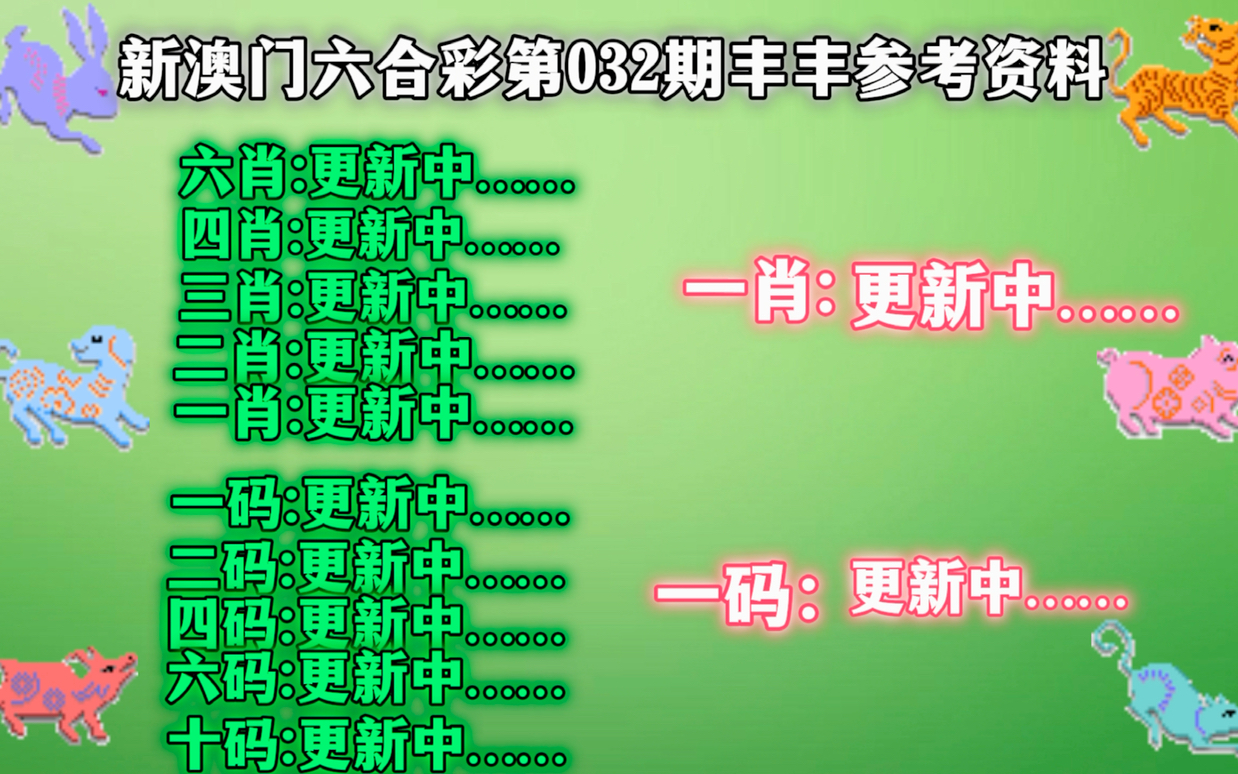 新奥门一肖一码资料,古典解答解释落实_8DM89.311