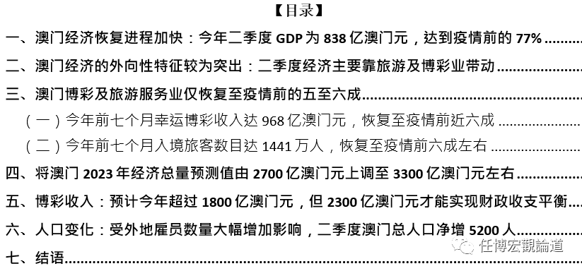 2022澳门正版资料全年免费公开，数据导向方案设计_tShop13.52.37