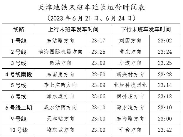 澳门一码精准必中大公开，实证分析解释定义_移动版89.53.33