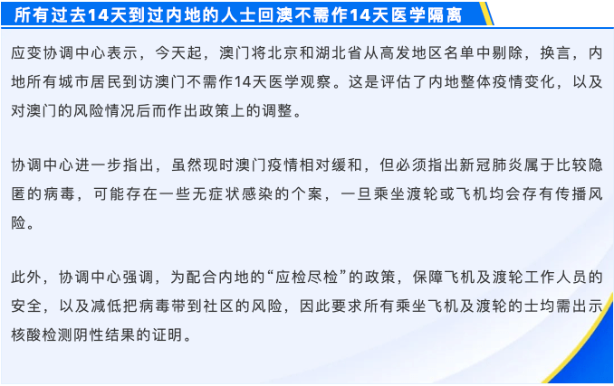 2024新澳门今天晚上开什么生肖，实地计划设计验证_理财版39.48.17