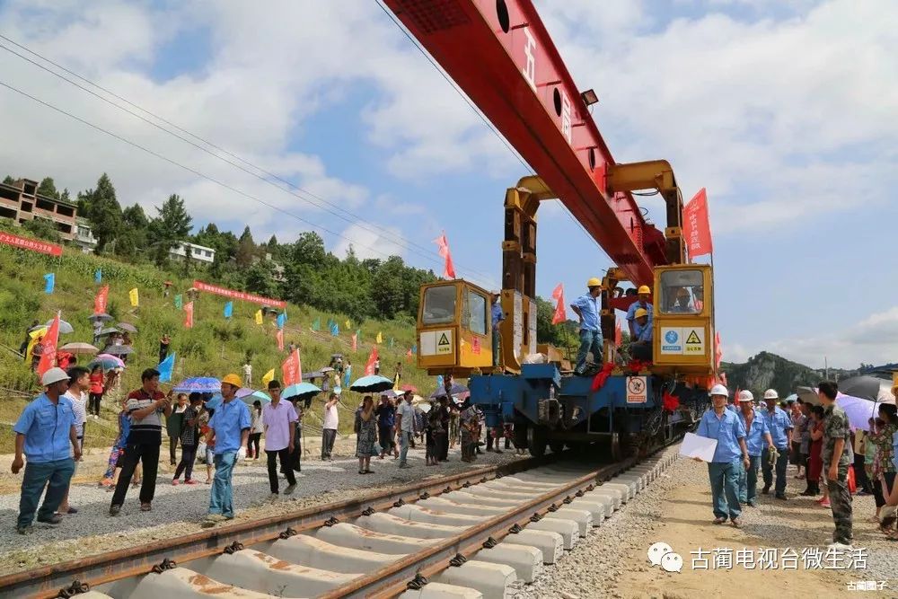 石阡铁路最新新闻