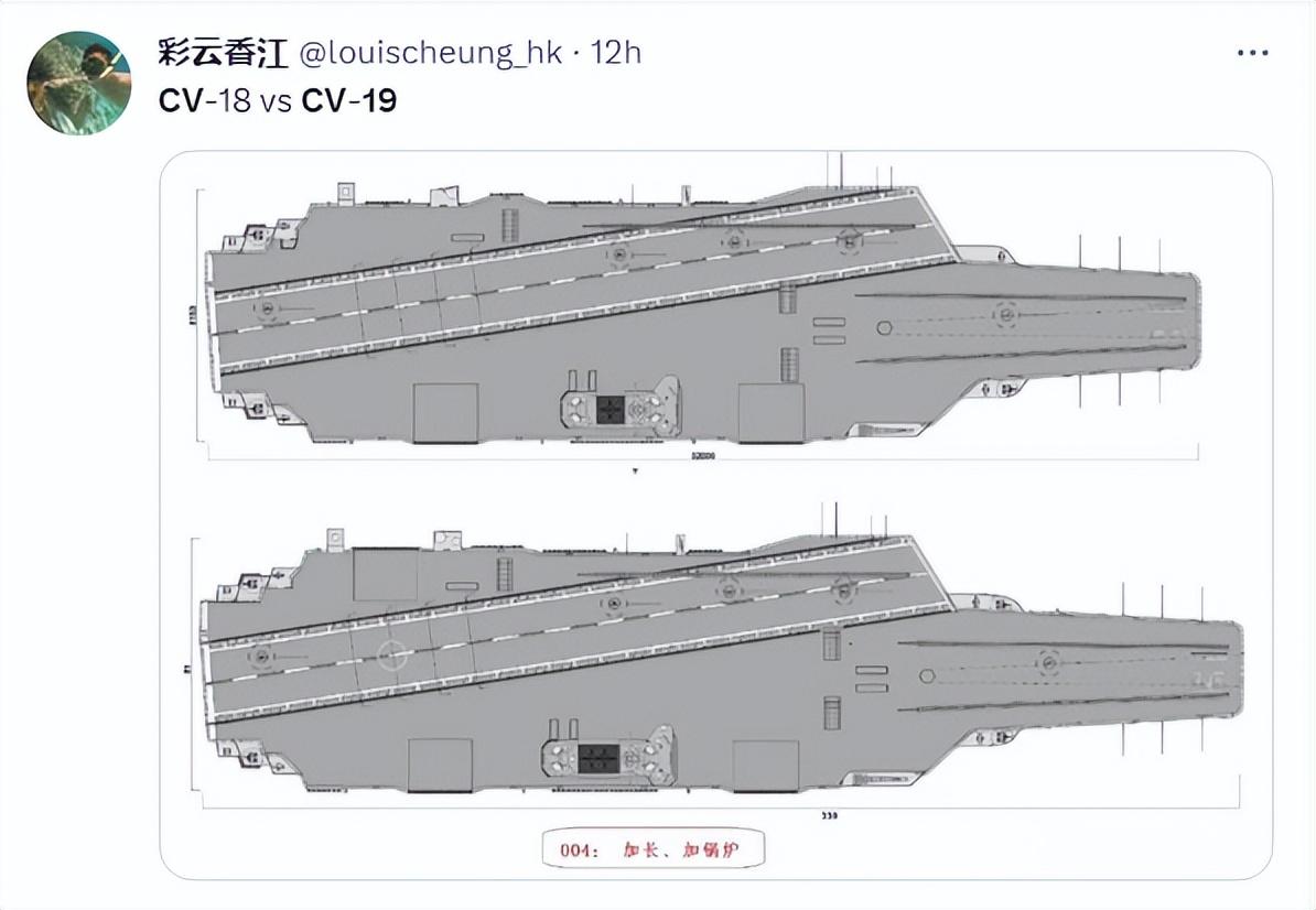 中国第四艘航空母舰最新消息