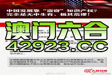 7777788888澳门王中王2024年，高效评估方法_安卓版77.343