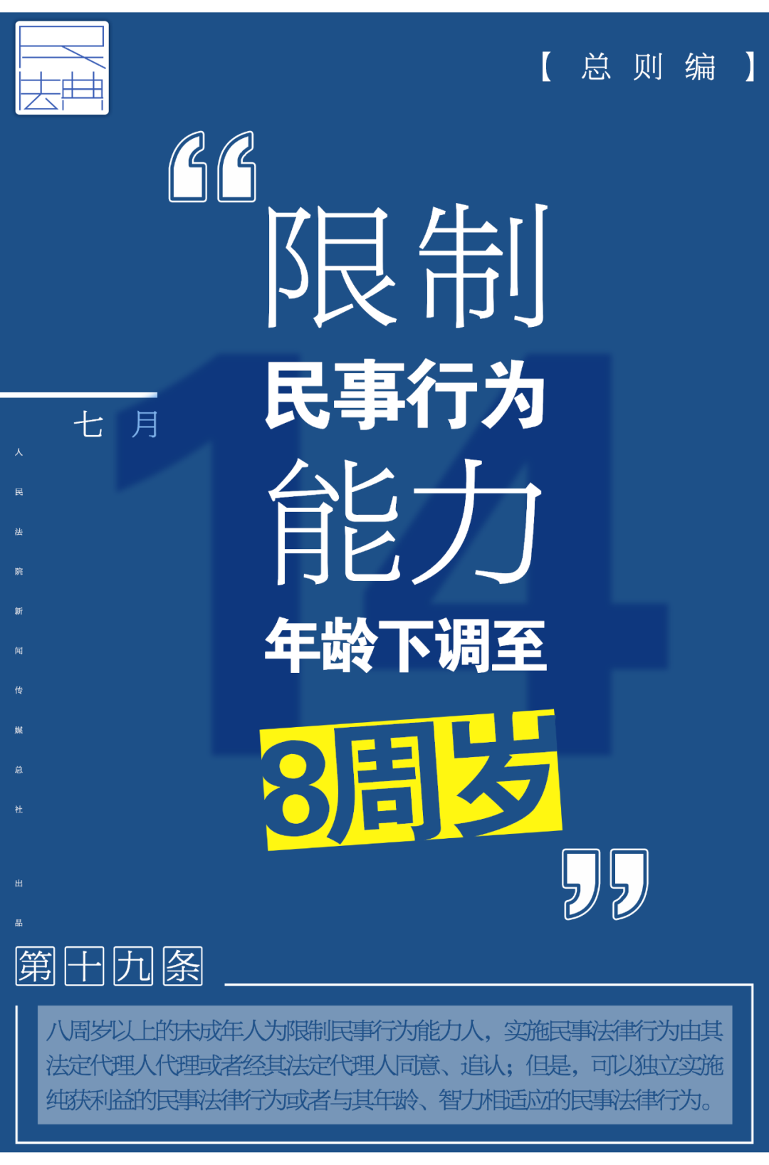 2024天天彩全年免费资料_南涧最新招聘,精准分析实施步骤_3K36.39.92