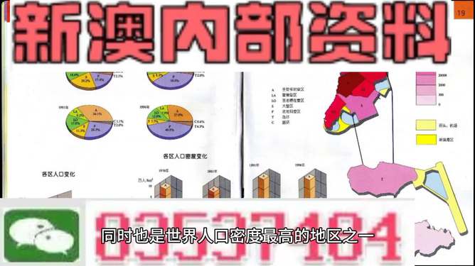 新澳资料大全正版资料2024年免费_亦挺最新评论