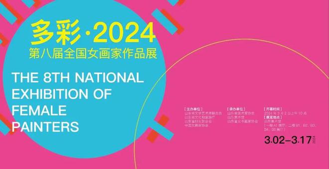 2024年正版免费天天开彩_外国最新产品