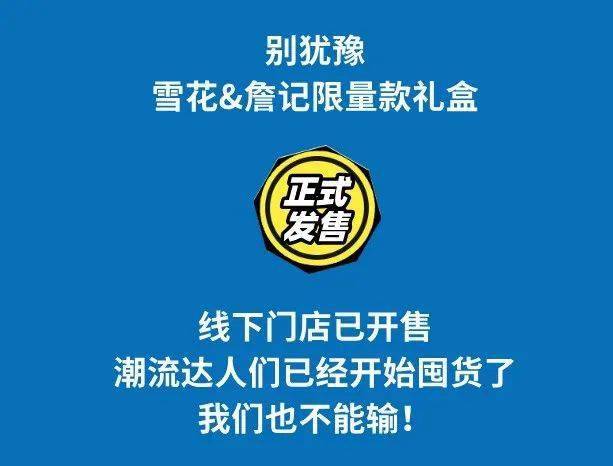 2024新奥精准资料免费大全078期_界石最新招聘,数据引导计划设计_特供版53.10.18