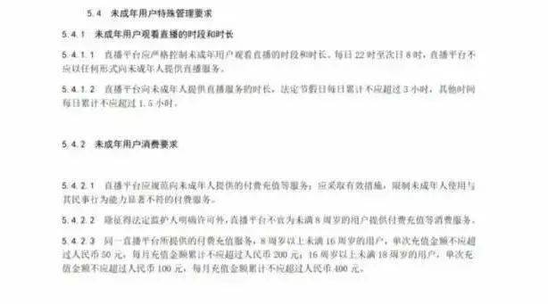 新澳门最快开奖现场直播资料_混凝土验收规范最新,数据决策执行_Kindle53.30.44