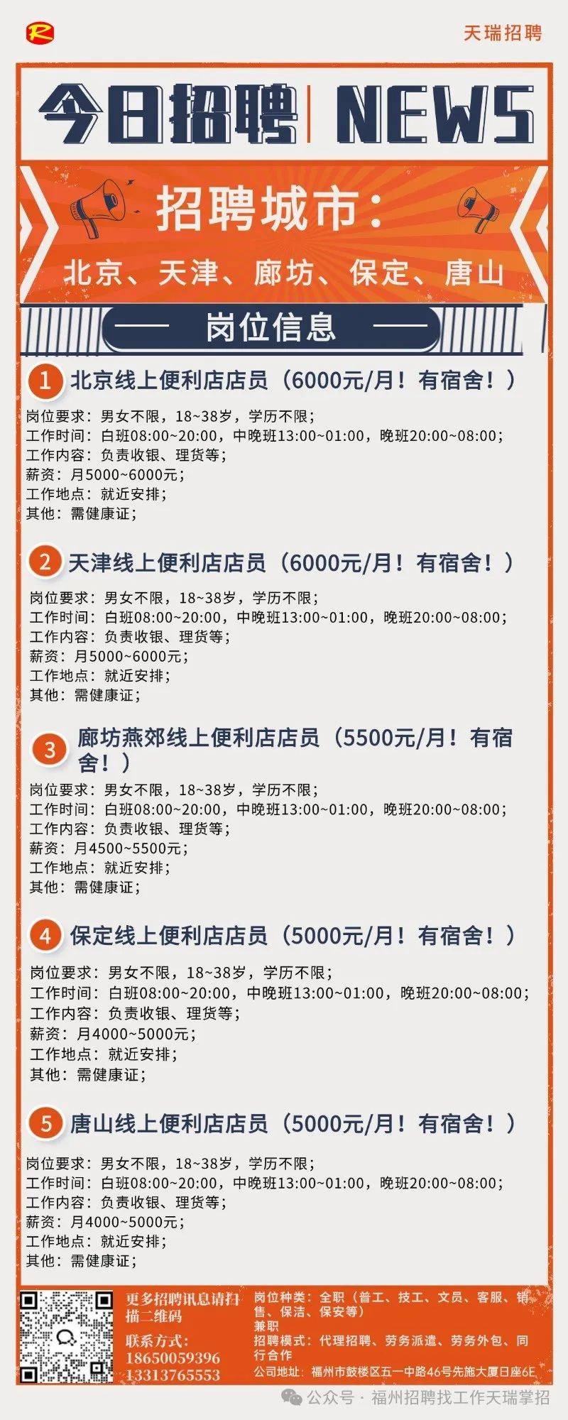 澳门一肖一码资料_肖一码_唐山保姆最新招聘信,稳定策略分析_ChromeOS79.58.70