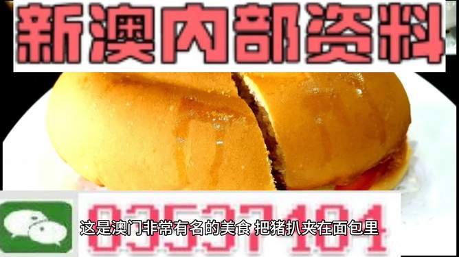 新澳门资料大全正版资料六肖_内江传化广场最新动态