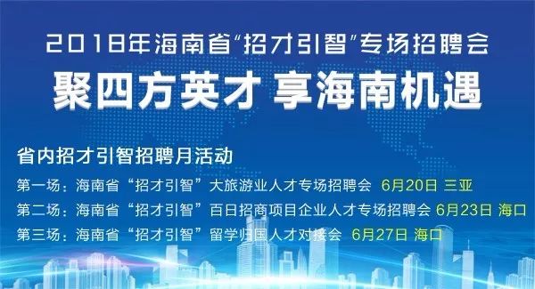 新澳精准资料免费提供353期期_洋浦人才工厂最新招聘,实证数据分析_云端版7.73.156