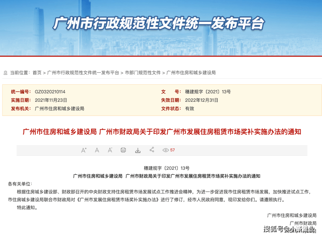 7777788888管家婆总裁_临漳最新房出租信息,深入研究执行计划_多功能版4.21.167