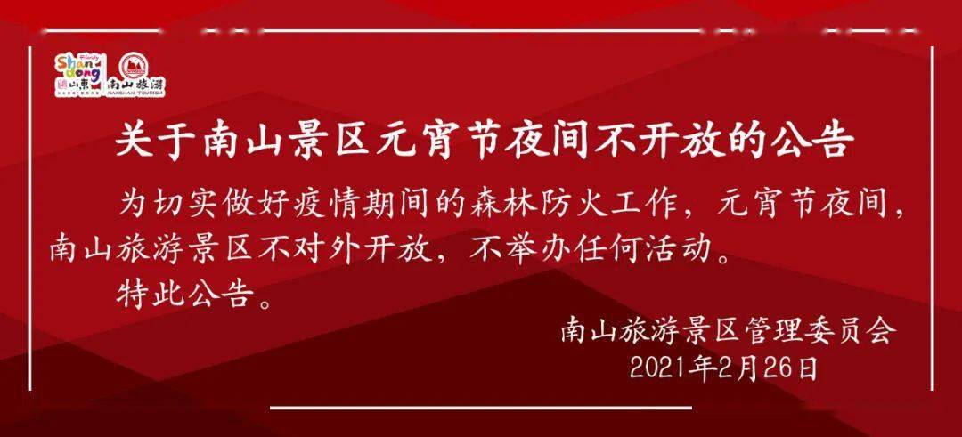 7777788888新奥门开奖结果_龙口南山集团最新招工,专业数据点明方法_奢华版4.30.725