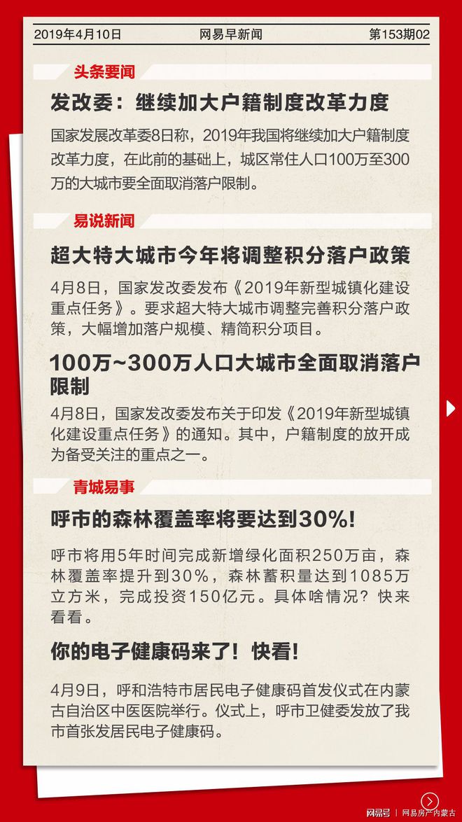 新奥资料免费精准新奥销卡_洞朗事件最新消息,高速响应计划执行_文化版1.75.770