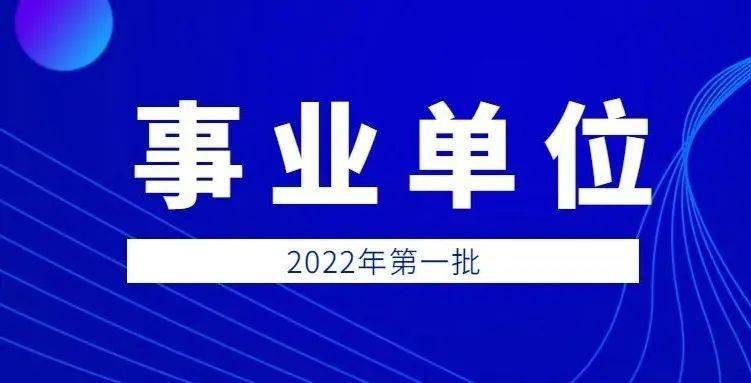 2024年澳门今晚开奖号码_咸宁智莱厂最新招聘