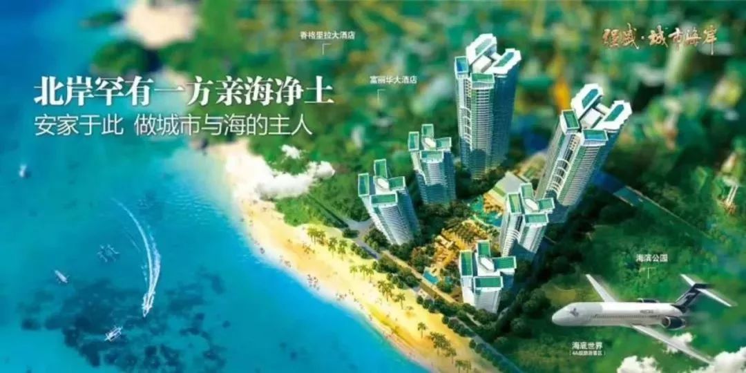 澳门一肖一特100精准免费_北海圣景龙湾最新房价