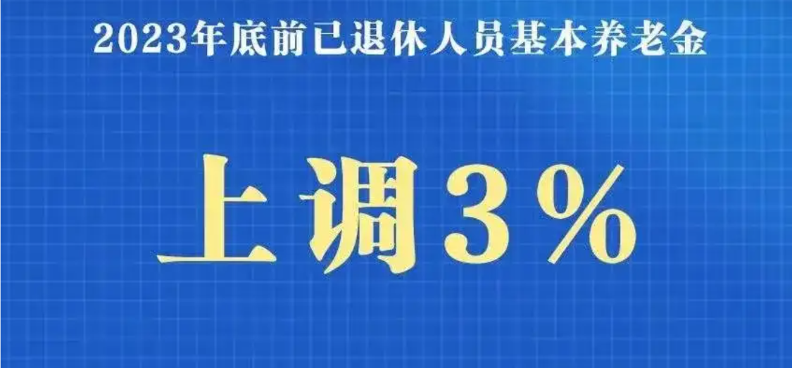 好声音郑俊树最新信息