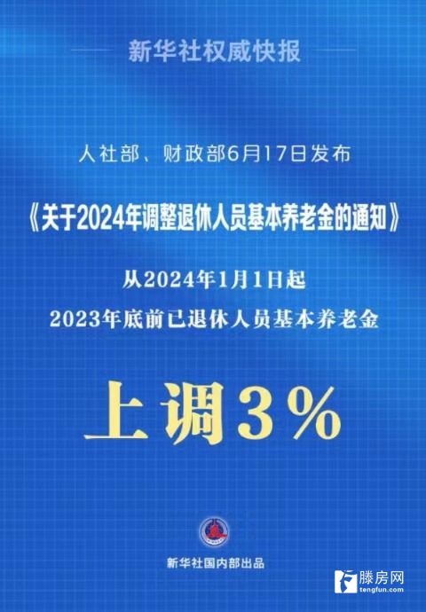 2024年新澳门开奖结果_临潼今天新闻最新消息