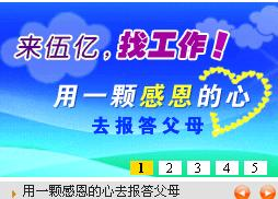 2024澳门管家婆资料_江阴祝塘文林最新招聘