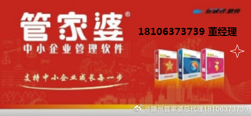 管家婆一票一码100正确王中王_邳州新苏中心最新招聘