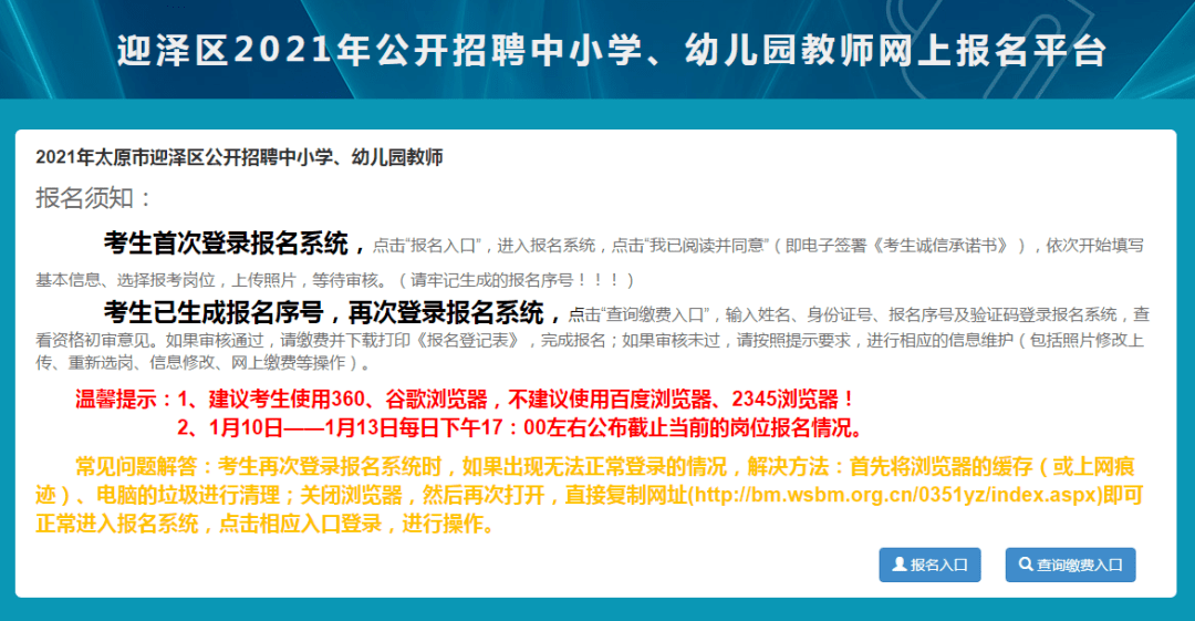 新澳历史开奖最新结果_东莞模切师傅最新招聘