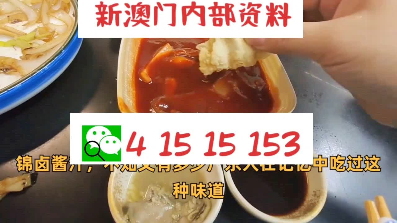 新澳门精准二码中特_光泽圣农最新招聘信息,效率评估方案_数字处理版6.51.368